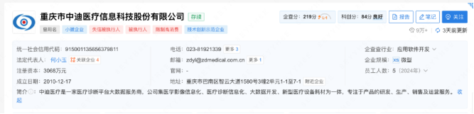 1765873008685019400.png image.png