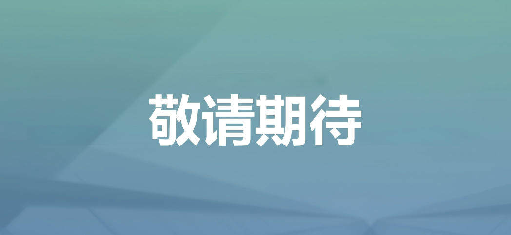 minshengyinhang2.png
