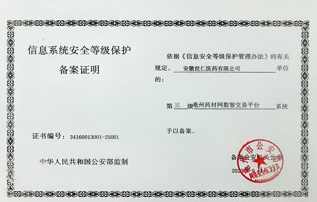 b13f438f7bc714fd8808725155aff1b6.png